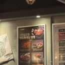 군자대한곱창송탄점 이미지