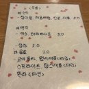 군산횟집 | [전북 군산 선어] 포장&amp;배달 전문 숙성 횟집 내 돈 내산 방문 후기