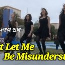The Animals - Don't Let Me Be Misunderstood 이미지