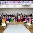 청심 경로당 이미지