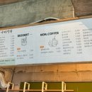부산고양이까페나비정원