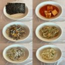 숙이네 | 하남 감일 한정식 숙이네 간장게장 후기 / 감일 숫게 간장게장 · 서하남 양념게장 맛집