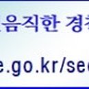 충청남도 금산군 진악지구대 네이버블로그
