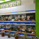 수호농원