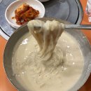 진주콩국수