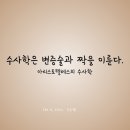 술.짝 네이버블로그