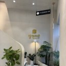 (주)델타종합건설 | [중문추천] 에코델타시티 입주 중문/ 부산 강서구중문추천/ 창앤이룸 도어 /내돈내산