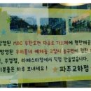 봉구스밥버거 교하점 네이버블로그