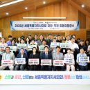 세종특별자치시의회 이미지