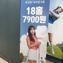 브라보골프광교