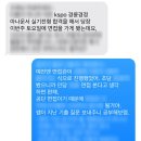 &#39;24 국민체육진흥공단 경륜・경정 아나운서 면접 후기