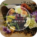 방배천로6길 39-2 이미지