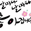 파평면 행정복지센터 이미지