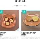 재화애견수제간식 이미지