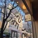 역삼-1476 | [강남 역삼 팡뮤제] 다양한 디저트와 창밖뷰가 이뻤던 테헤란로 베이커리 카페