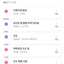 더베스트김밥 네이버블로그