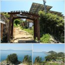 조상태양광발전소 이미지