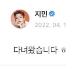스윗아미