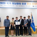 한국전기안전관리 - 인제군 금강로 771 | 한국전기안전관리