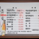 해남달동네