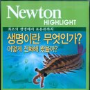 (주)펀집