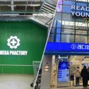 메가약국 이미지