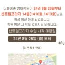 목동영어학원 네이버블로그