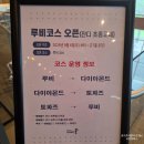 행정1길 | 골프존 카운티 순천 CC 루비 코스 재오픈, 잔디 초종 교체 완료 9월 초 방문 후기
