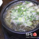 육산수도