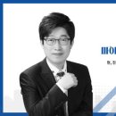 엘림에듀학원 이미지