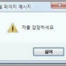 Z PC방 | 알고 계셨나요 피자의 높이가 a, 반지름이 z이면 부피는 pizza라는 사실