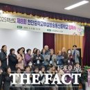 홍성고부설방송통신고등학교 이미지