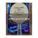 마산탁구교실
