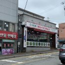 지디엠월드마트
