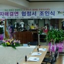 청학동 주민센터 이미지