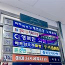 (주)청연(버섯농장)(그리미아빌딩내 위치) | [시흥] 정왕동 구은희 에스테틱_수분 피부관리 후기!