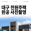 제이티인테리어 이미지