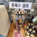 송기원진주냉면(거제점)