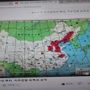 동이수산 이미지