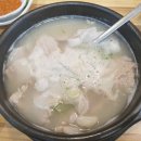 만만돼지국밥 이미지