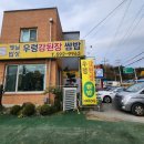 비금축구장 축구장 이미지