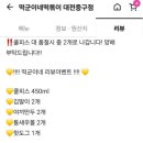 떡군이네떡볶이대전 네이버블로그