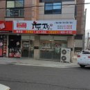 봉곡동275 이미지