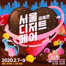 멍디저트 이미지