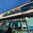 송약국 이미지