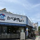 대실역4번출구 | 대구 다사 맛집 한상바다 대실역 물회