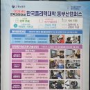 산업인력공단 부산남부지사 이미지