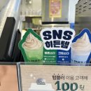 빽다방대구칠곡학정점