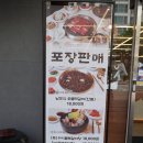 남도숯불갈비 | 둔촌동역 맛집 우미향가 숯불향 가득한 남도식 숯불떡갈비 정식 후기