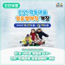 씨없는곶감마을 이미지